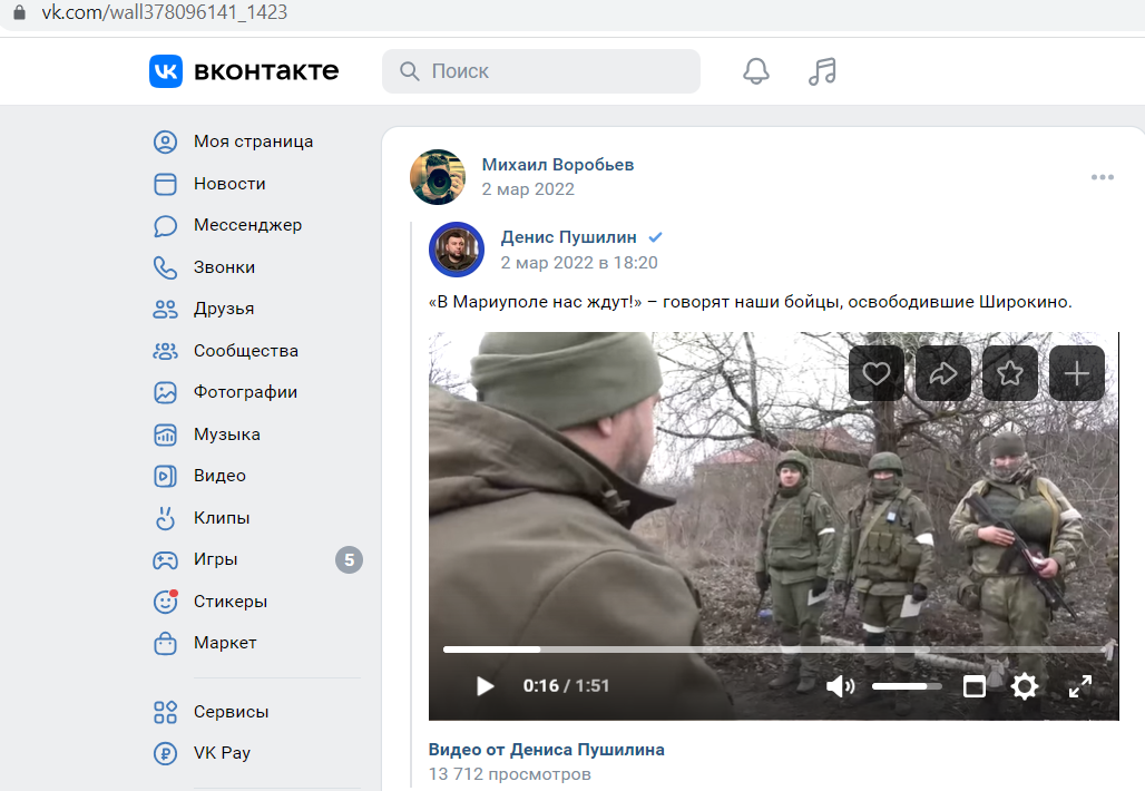 Vorobyev_Mikhail_001__SoR_005__-VK.png
